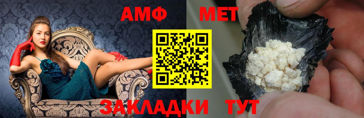 АМФ  АМФ 97%  Вход с VPN  Кировск 