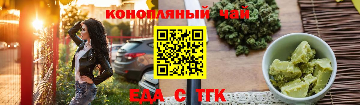 ГАШИШ Кировск