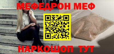 метадон Бийск