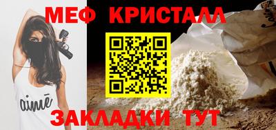 метадон Бийск