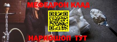 метадон Бийск