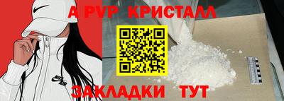 кокс Берёзовский