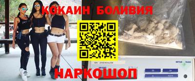 метадон Бийск