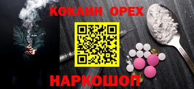 кокс Берёзовский