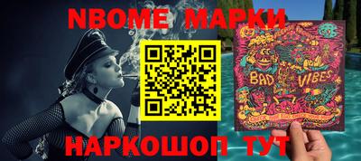 кокс Берёзовский