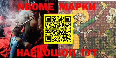 кокс Берёзовский