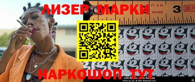 метадон Бийск