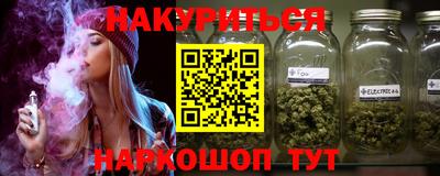 метадон Бийск