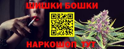 метадон Бийск