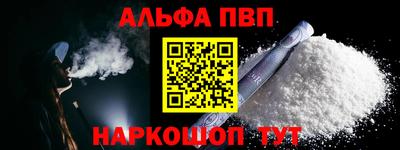 кокаин VHQ Беслан