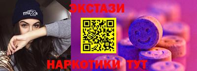 кокаин VHQ Беслан