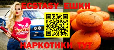 кокаин VHQ Беслан