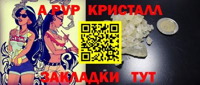 кокс Берёзовский