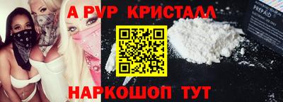 кокс Берёзовский