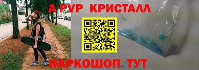 кокаин VHQ Беслан