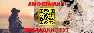 кокс Берёзовский