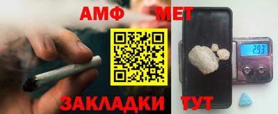метадон Бийск