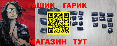 метадон Бийск