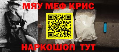 наркотики Ленинск-Кузнецкий