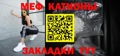 метадон Бийск