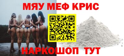 метадон Бийск