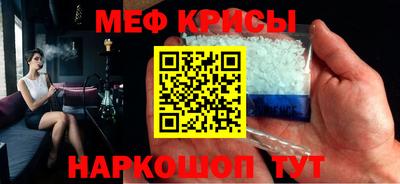 метадон Бийск