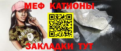 метадон Бийск