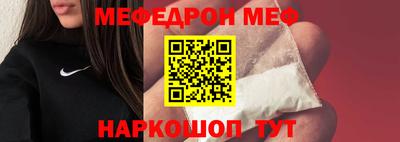метадон Бийск