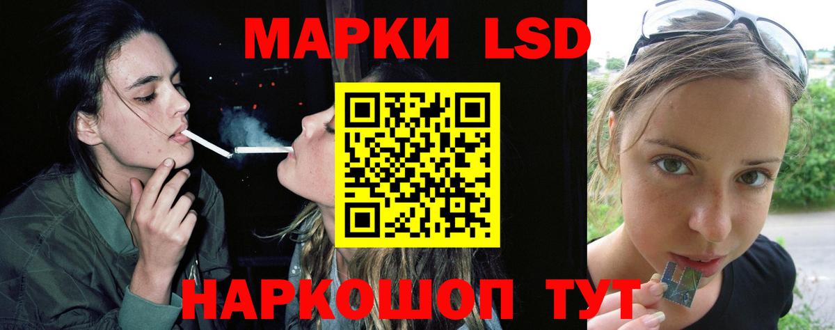 Лсд 25 экстази кислота  ЛСД экстази ecstasy  Кировск  Вход с VPN 
