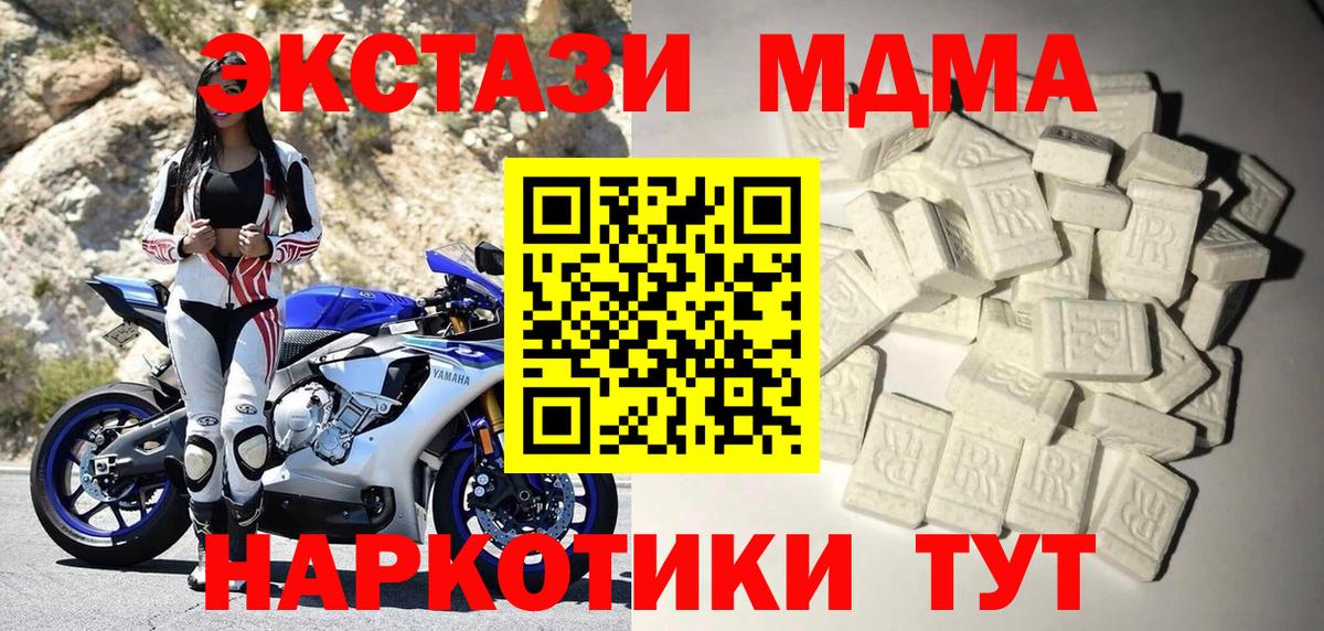 MDMA VHQ Кировск