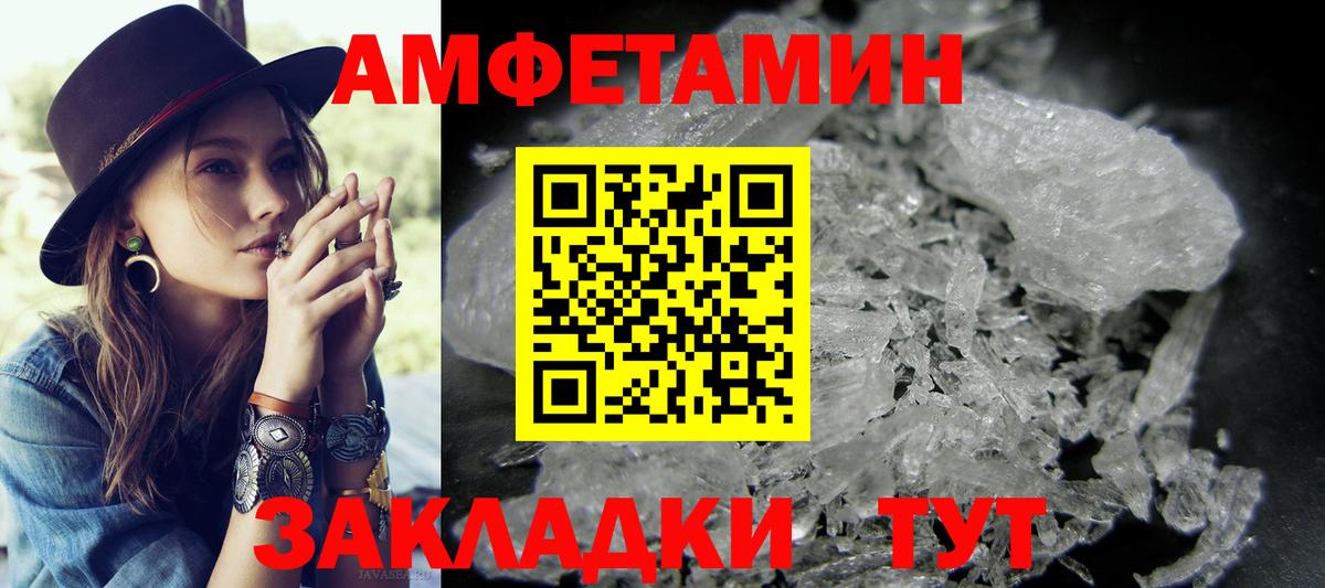 Кировск  Метамфетамин винт  Метамфетамин винт  Вход с VPN 