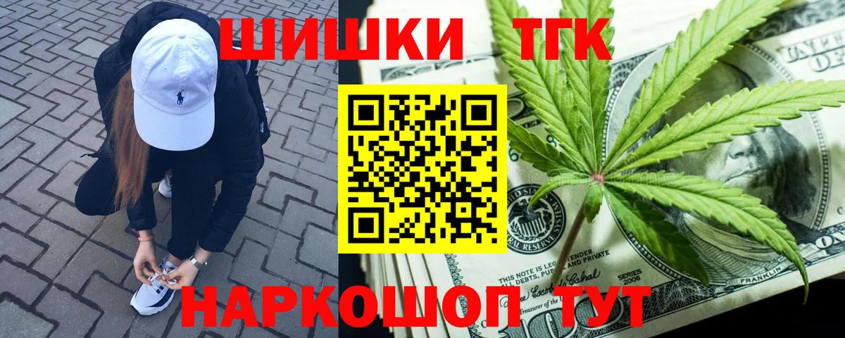 Марихуана MAZAR  Марихуана VHQ  Вход с VPN  Канабис AK-47  Кировск 